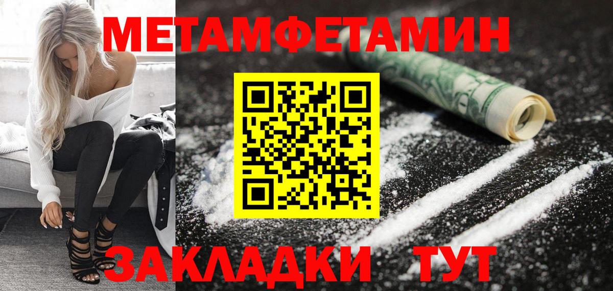 Амфетамин  АМФ Розовый  Вход с VPN  АМФЕТАМИН  Усинск 