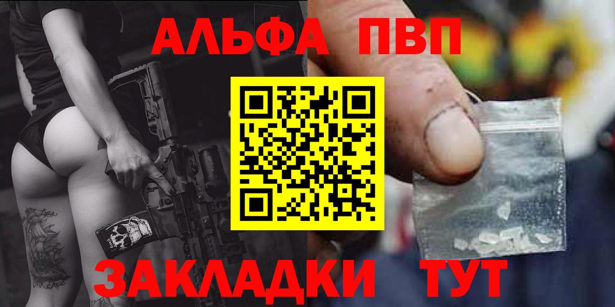 A PVP крисы CK  Альфа ПВП крисы CK  цены наркотик  Усинск  Вход с VPN  Alfa_PVP VHQ 