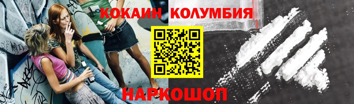 КОКАИН Боливия Усинск