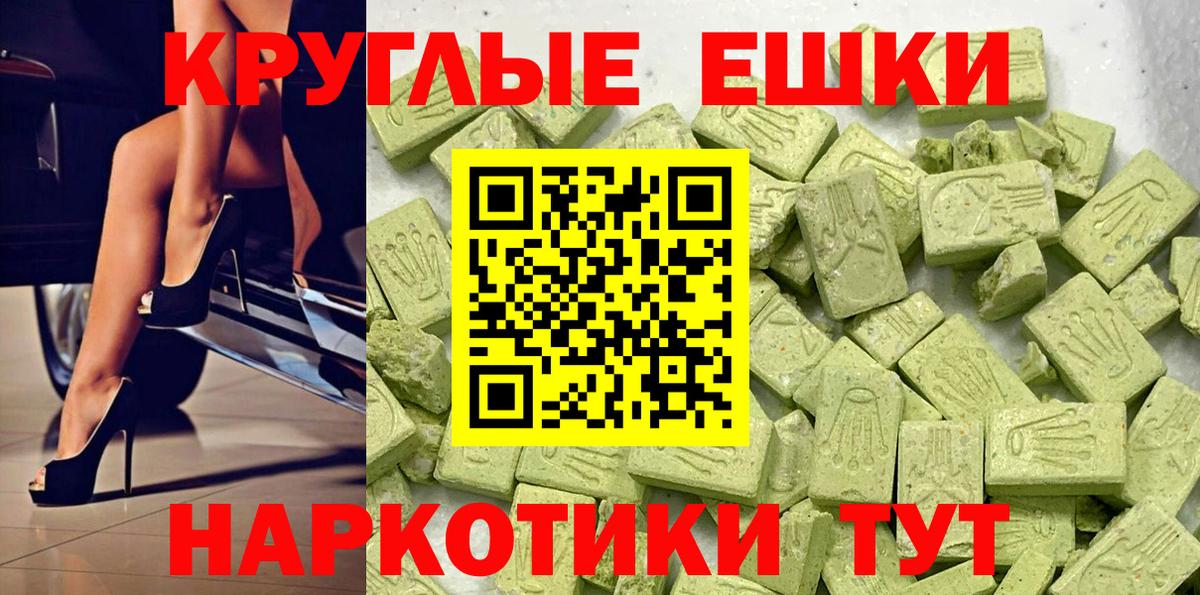 Усинск  ЭКСТАЗИ  купить   Экстази бентли  Экстази 280мг  blacksprut   Вход с VPN 