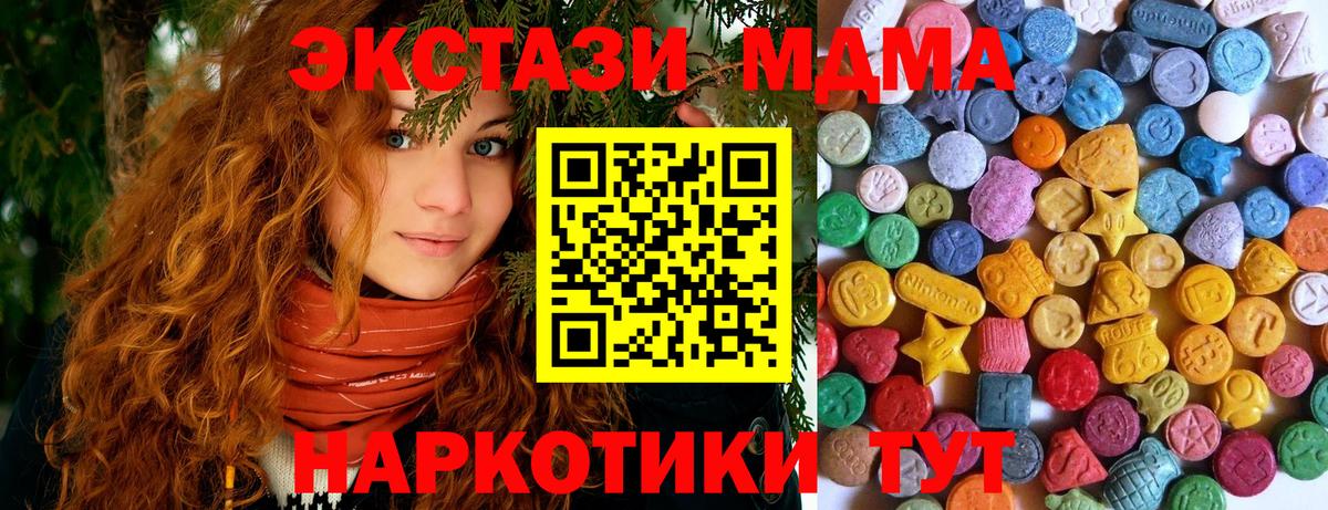 Ecstasy louis Vuitton Усинск