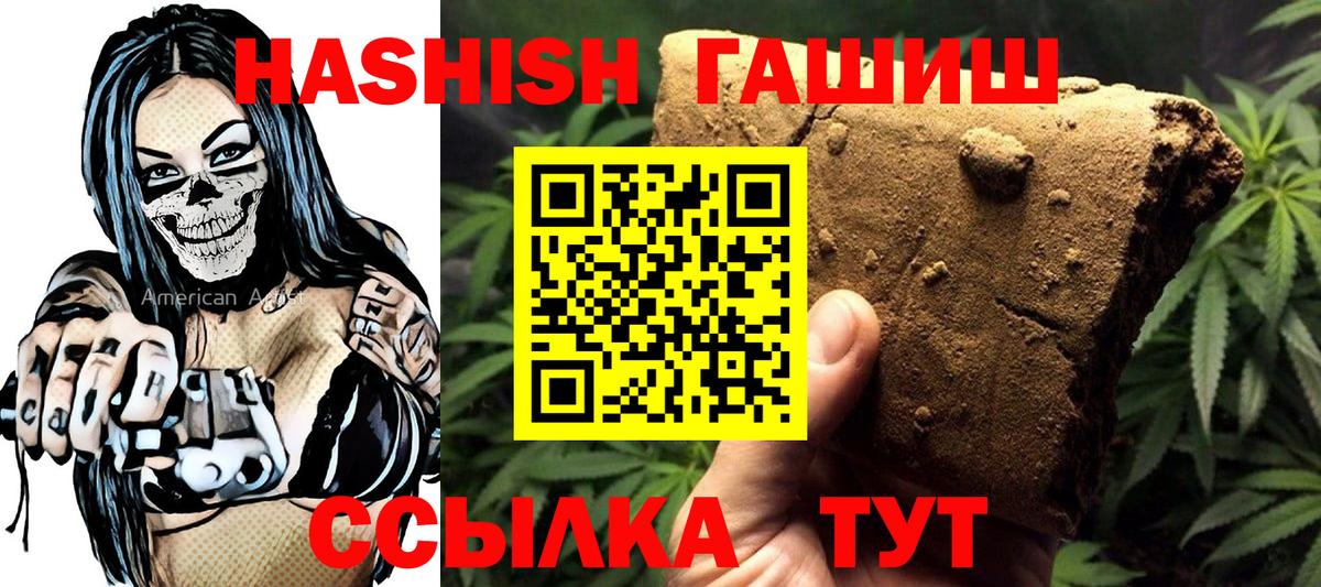 Гашиш индика сатива Усинск