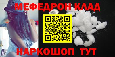 каннабис Кумертау