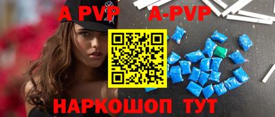 бошки Кунгур