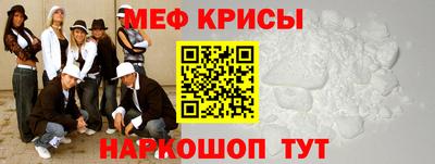 бошки Кунгур