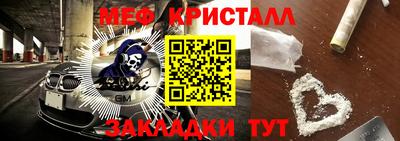 каннабис Кумертау