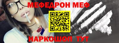 бошки Кунгур