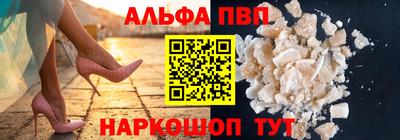 альфа пвп Кулебаки