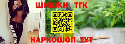 бошки Кунгур