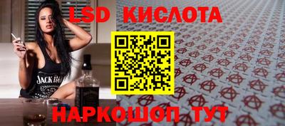 бошки Кунгур