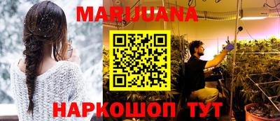 бошки Кунгур