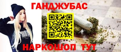 бошки Кунгур
