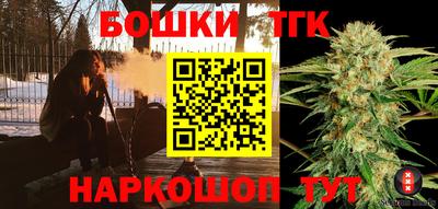 бошки Кунгур
