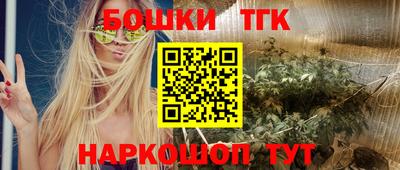 каннабис Кумертау