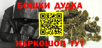 бошки Кунгур