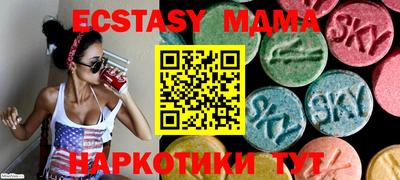 бошки Кунгур