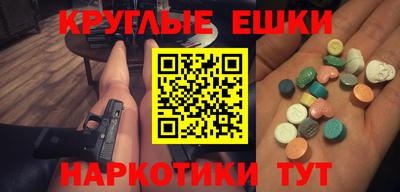 альфа пвп Кулебаки