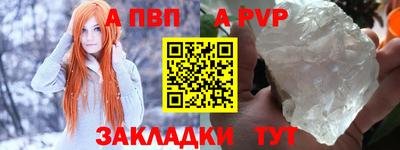 бошки Кунгур