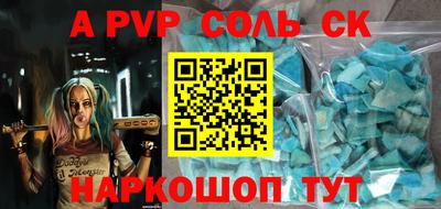 альфа пвп Кулебаки