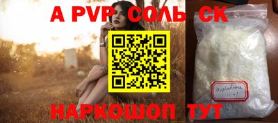 каннабис Кумертау