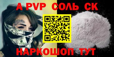 каннабис Кумертау