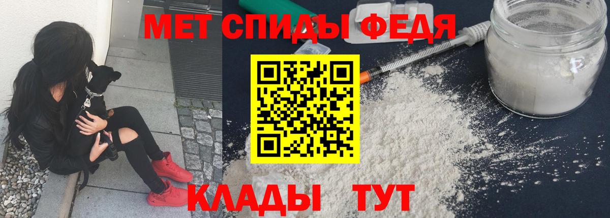 Усинск  МЕТАМФЕТАМИН Декстрометамфетамин 99.9%  МЕТАМФЕТАМИН Декстрометамфетамин 99.9%  Вход с VPN 