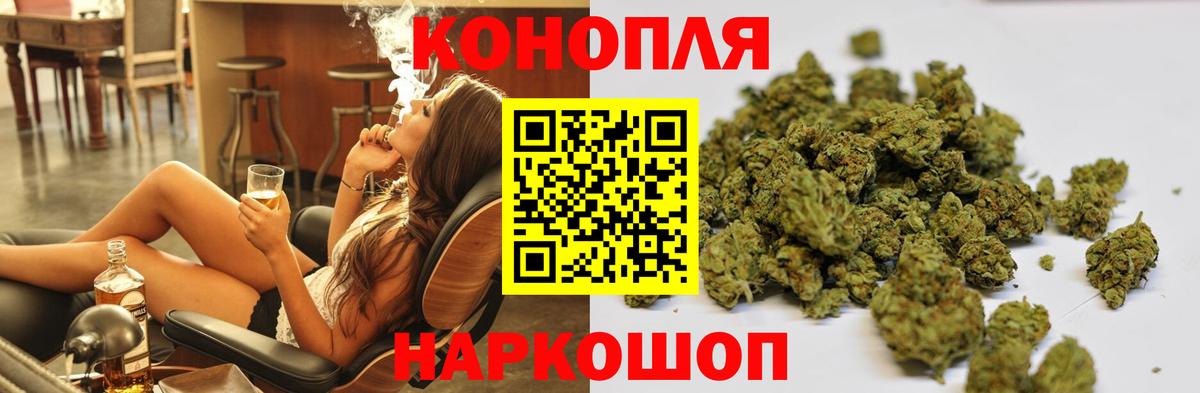 Канабис VHQ Усинск