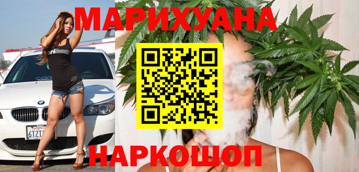 Усинск  Каннабис SATIVA & INDICA  Каннабис конопля  Каннабис индика  Вход с VPN 